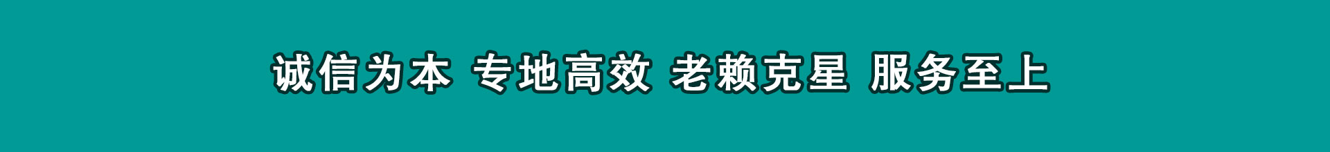 桐城催债公司